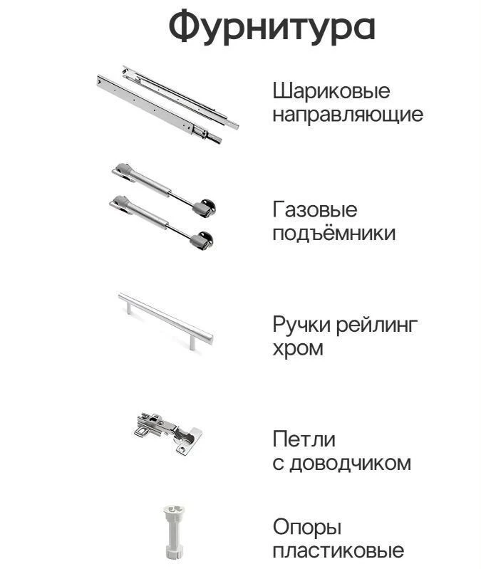 Кухня от производителя на заказ "Мираж" 3,0х1,4м