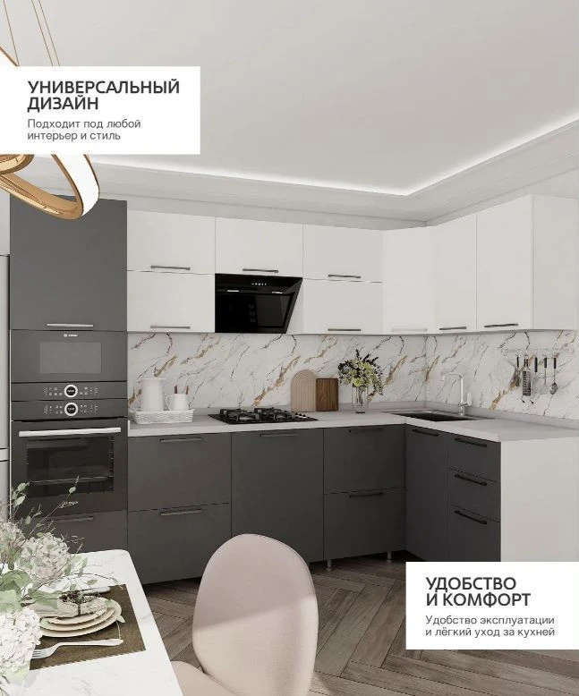 Кухня от производителя на заказ "Мираж" 3,0х1,4м
