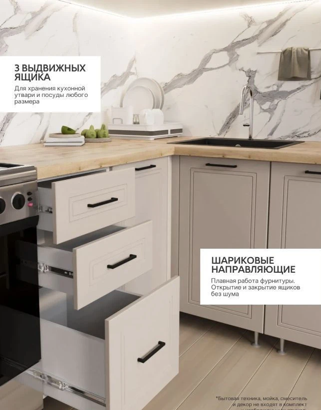 Угловая кухня Сильвана 1,4х1,8м Кашемир. Рассрочка