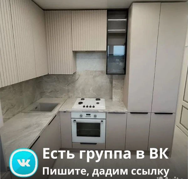 Угловая кухня на заказ