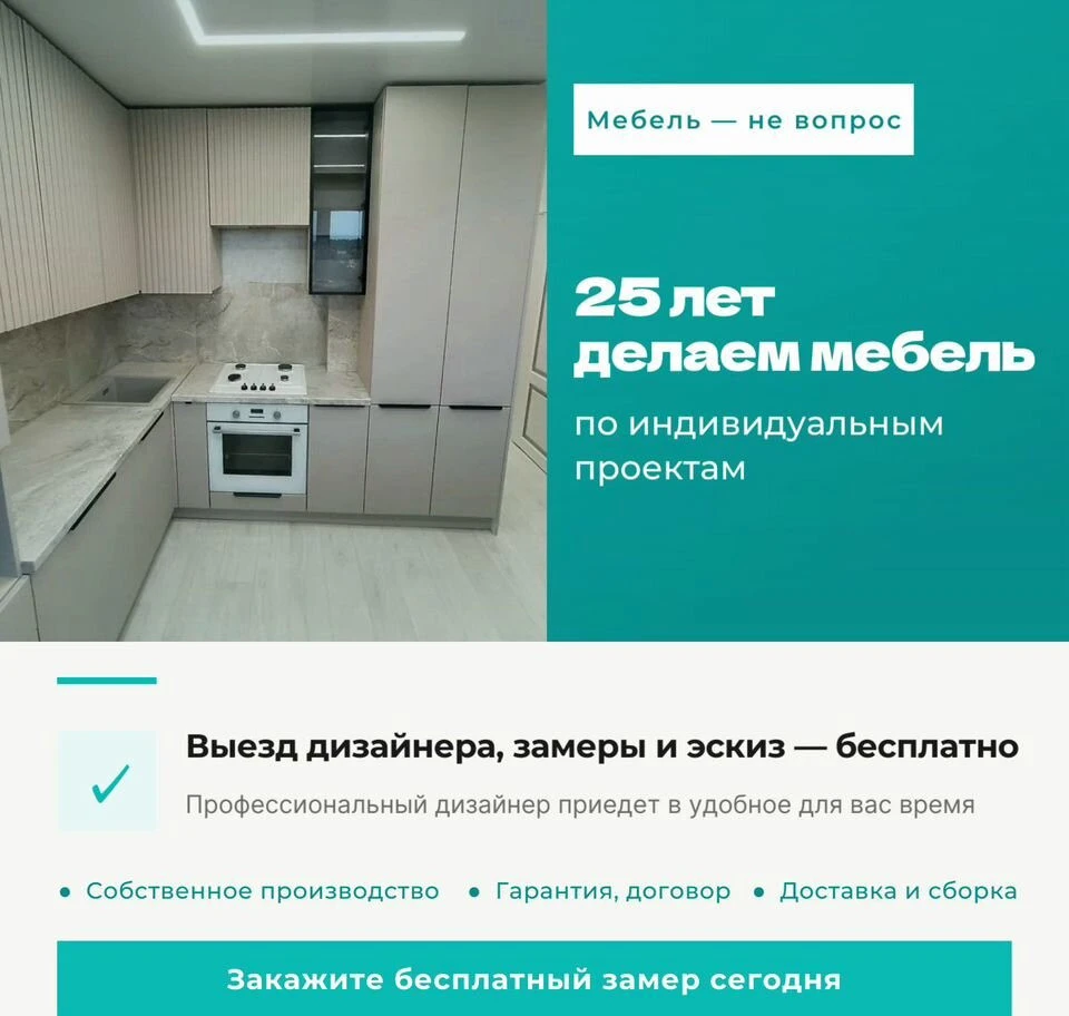 Угловая кухня на заказ