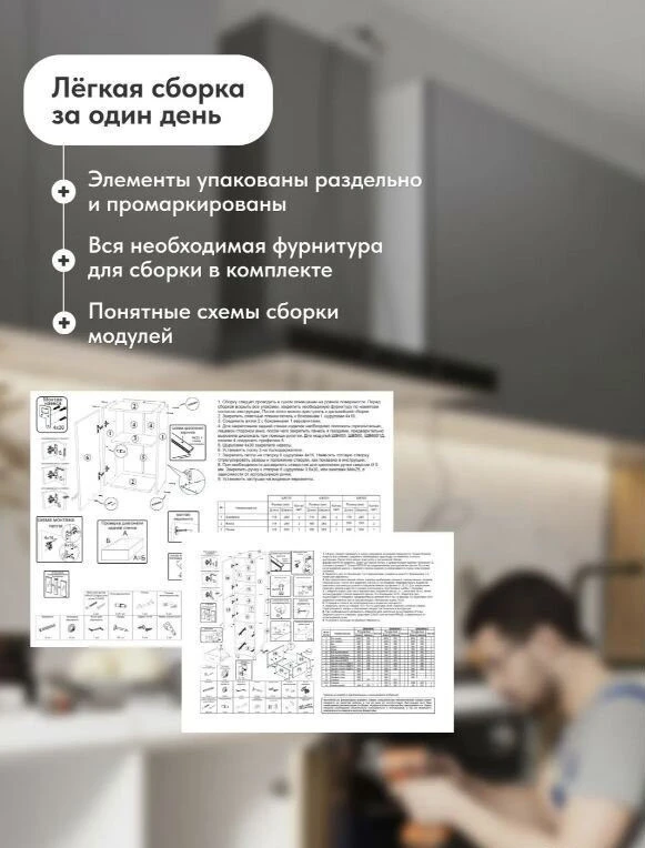 Кухня от производителя Оливия 3,0х1,8 Шарли Pink