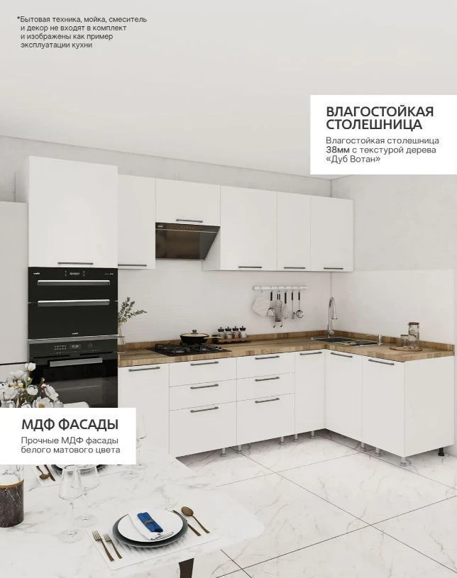 Кухни на заказ. Рассрочка