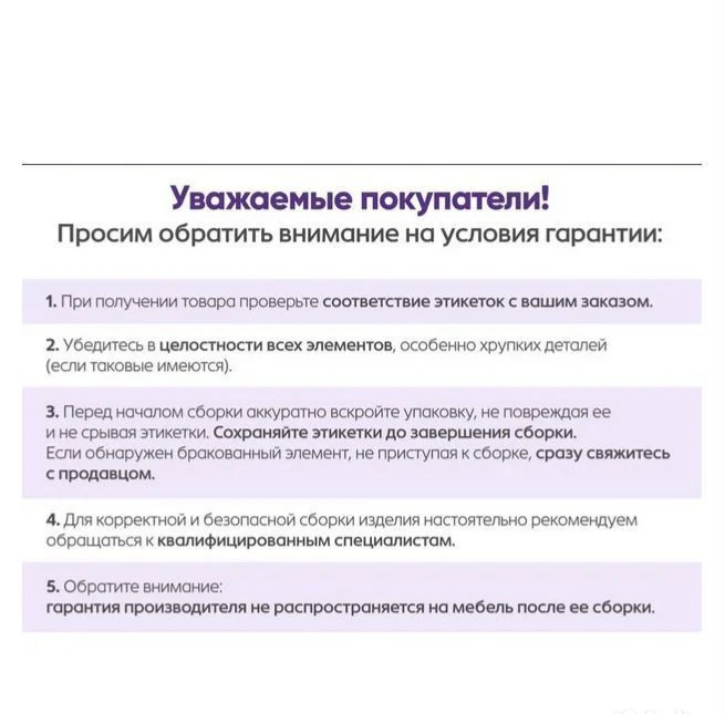 Кухни на заказ в рассрочку. мдф