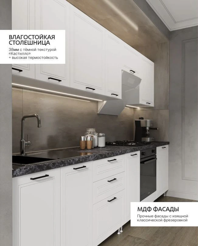 Кухни на заказ в рассрочку. мдф