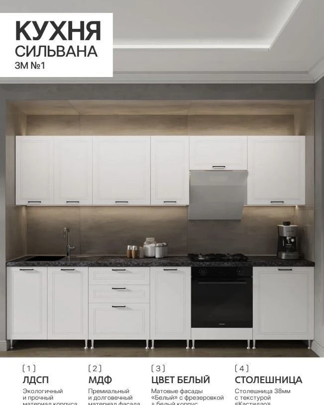 Кухни на заказ в рассрочку. мдф
